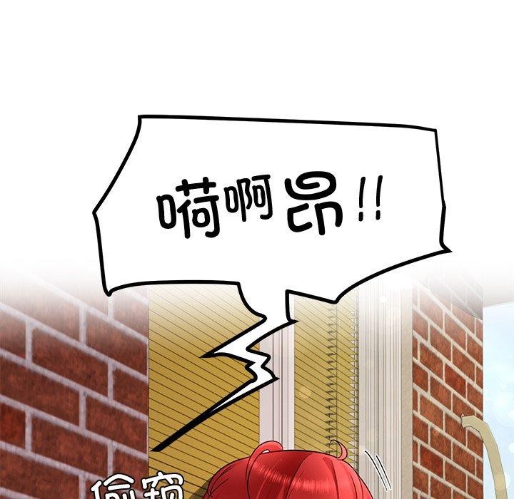 后宫之王第29話