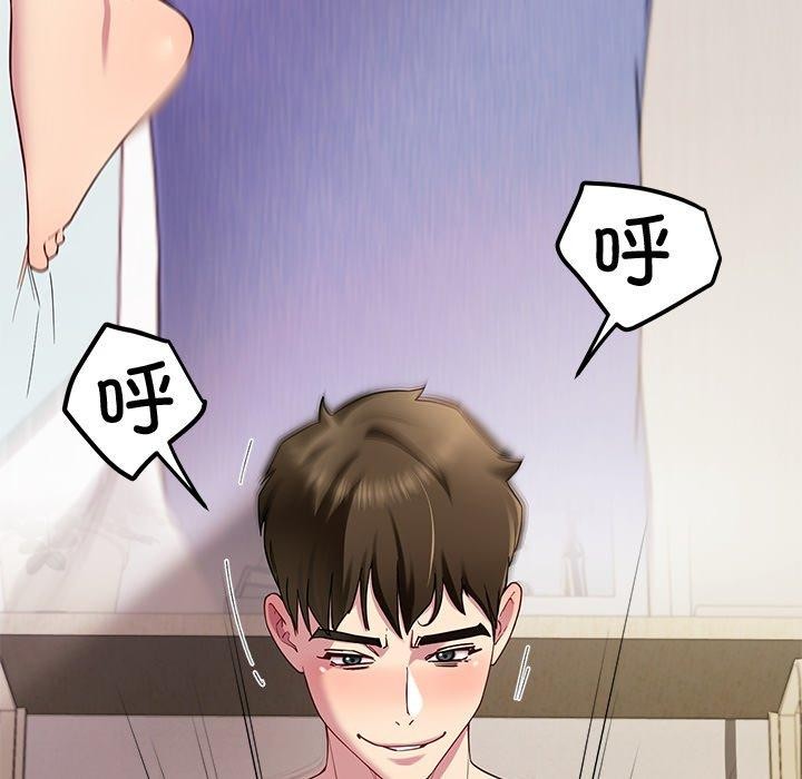 后宫之王第29話