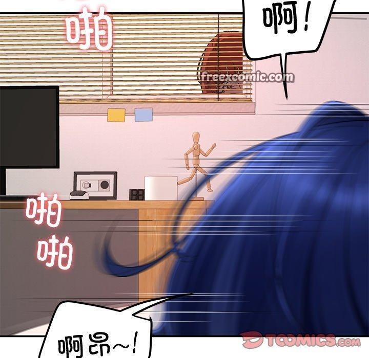 后宫之王第29話