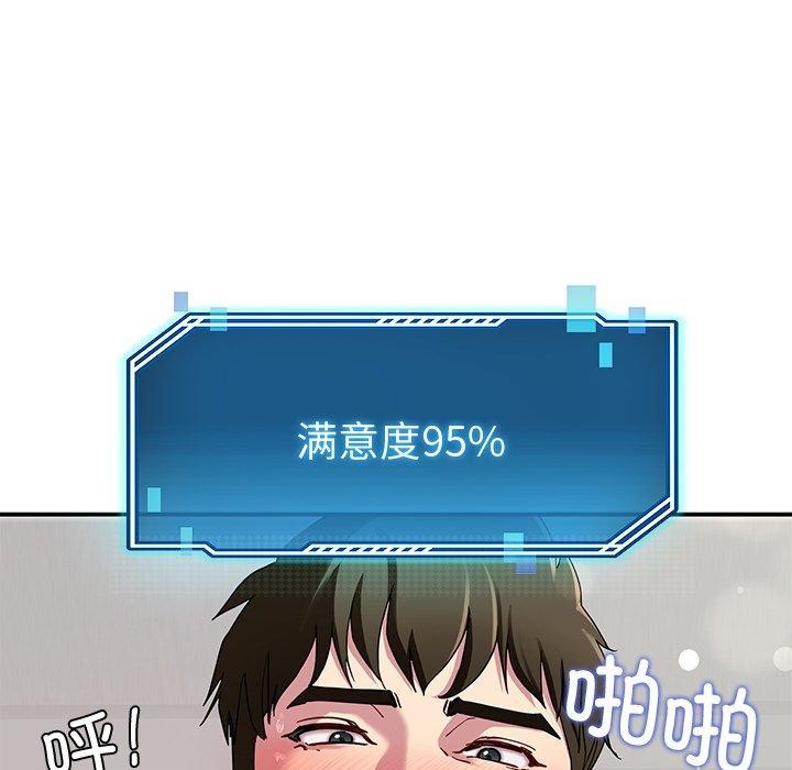 后宫之王第29話