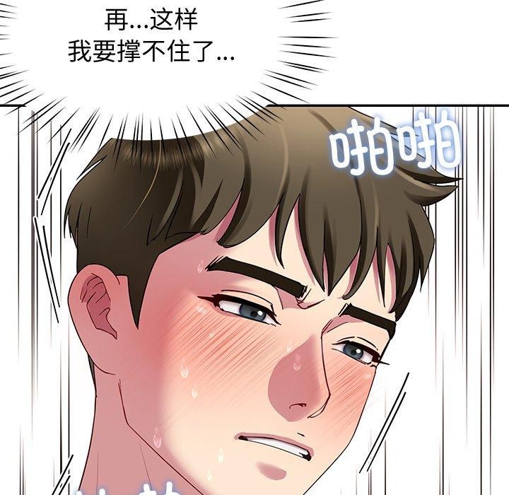 后宫之王第29話