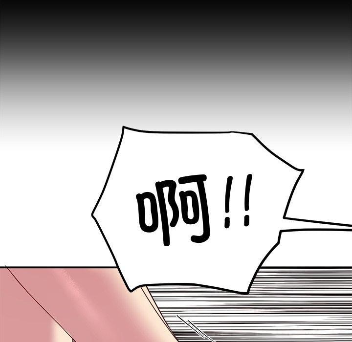 后宫之王第29話