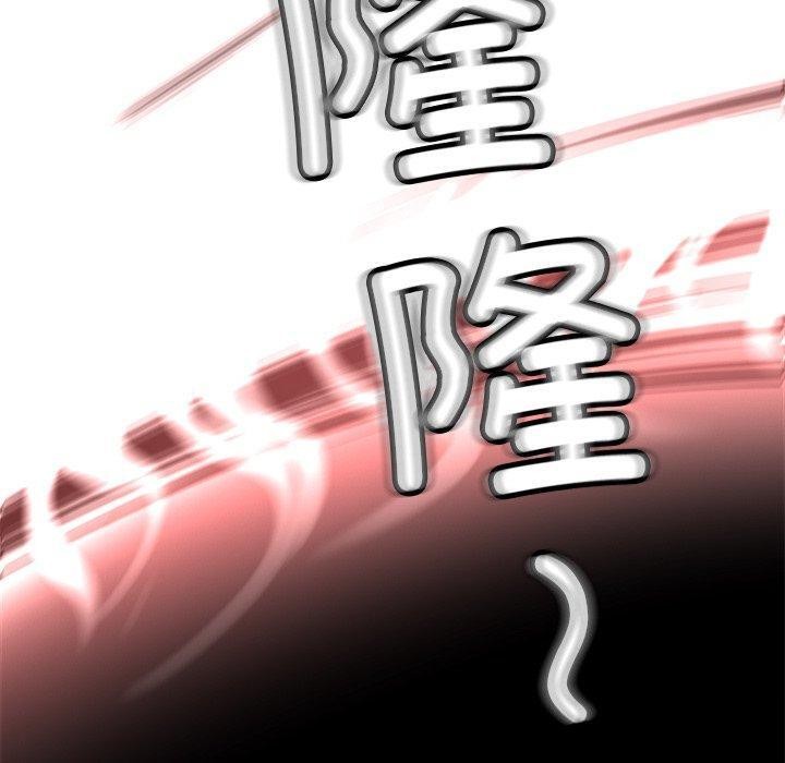 后宫之王第29話