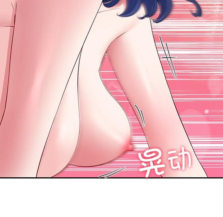 后宫之王第29話