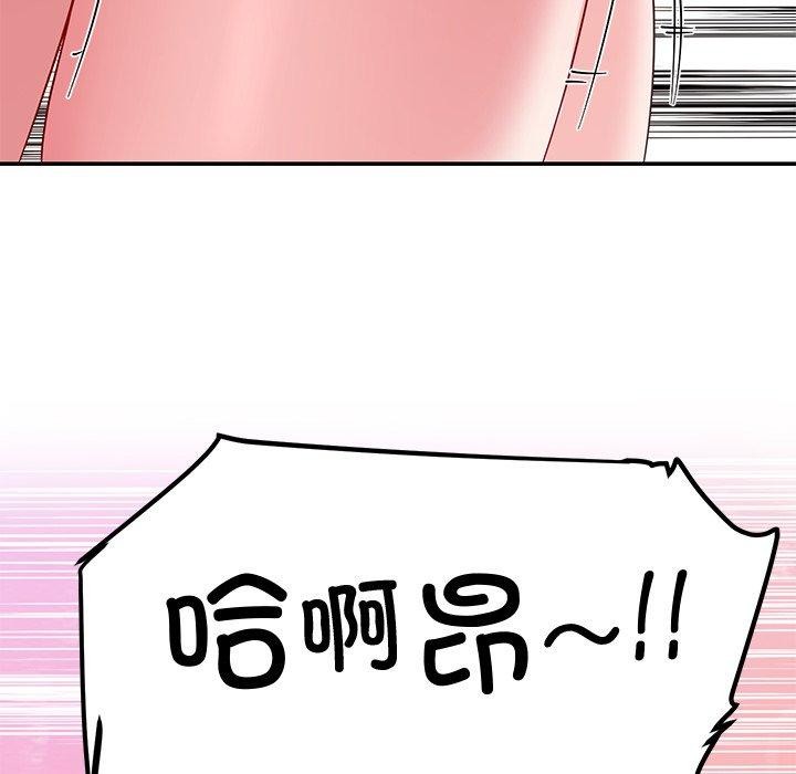 后宫之王第29話