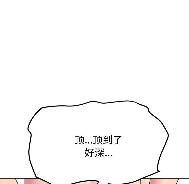 后宫之王第29話