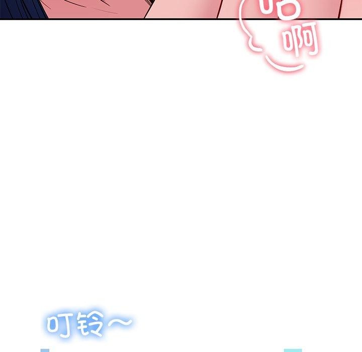 后宫之王第29話