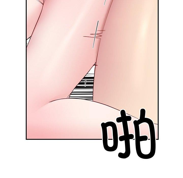 后宫之王第29話