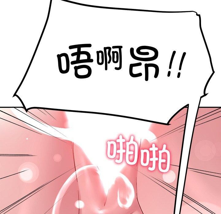 后宫之王第29話