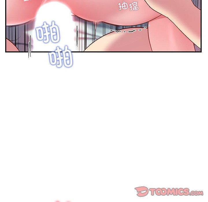 后宫之王第29話