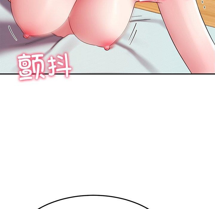 后宫之王第29話