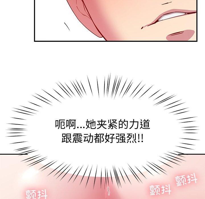 后宫之王第29話