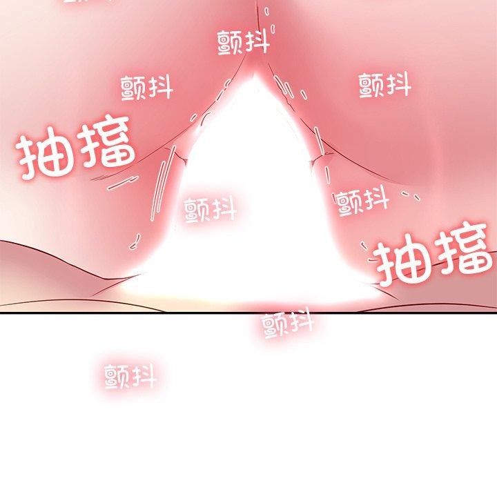 后宫之王第29話