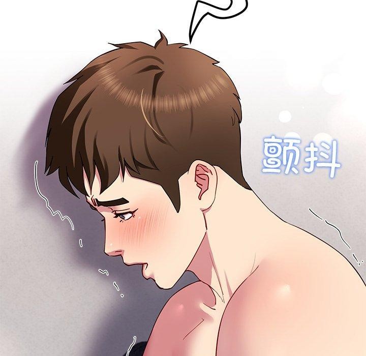 后宫之王第29話