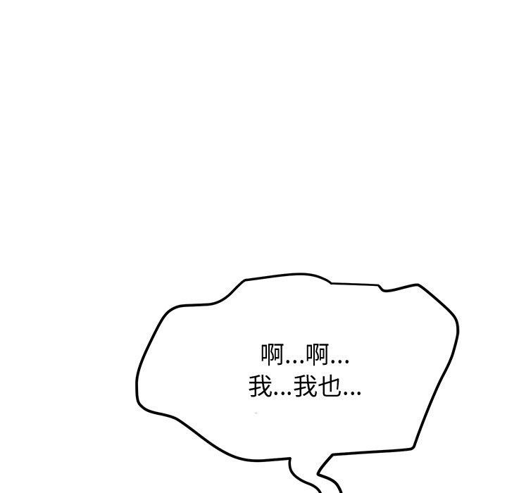 后宫之王第29話