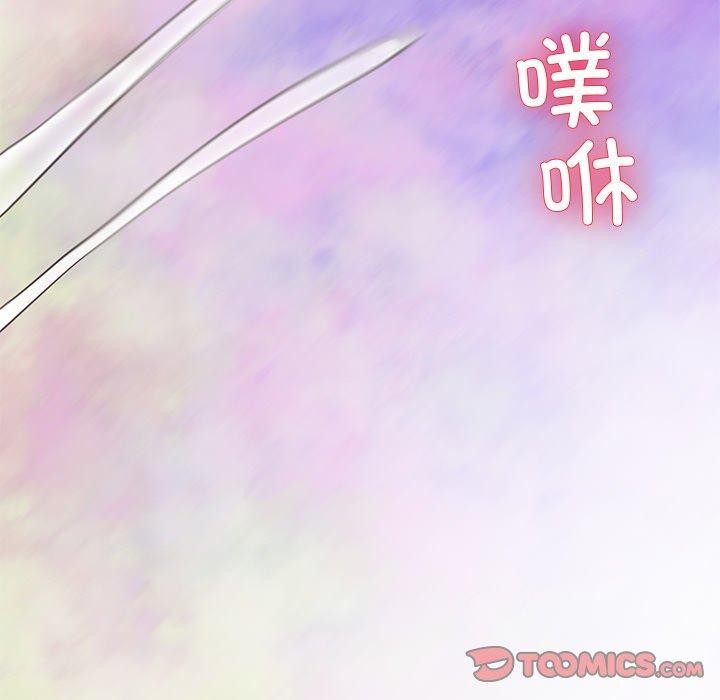 后宫之王第29話