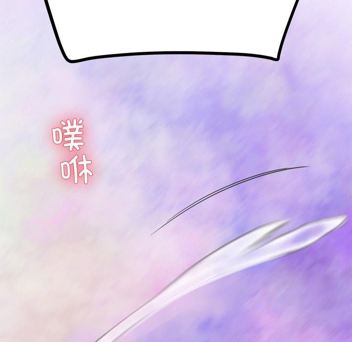 后宫之王第29話