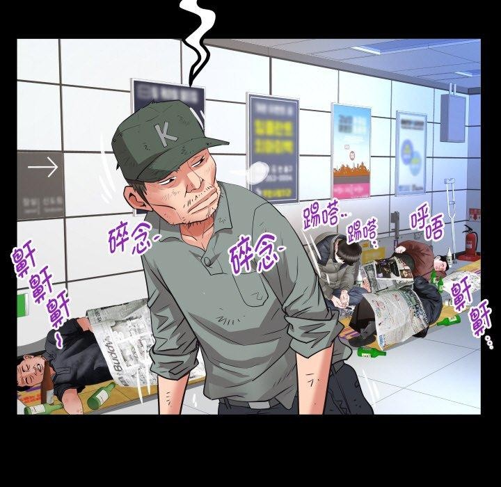 私密的牵绊第50話