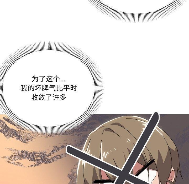 家人之间这样不好吧第41話