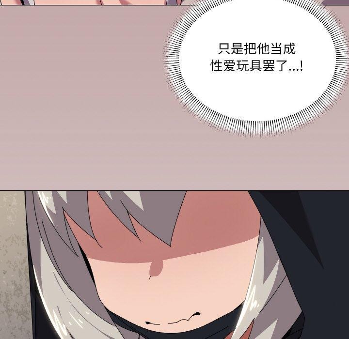 家人之间这样不好吧第41話