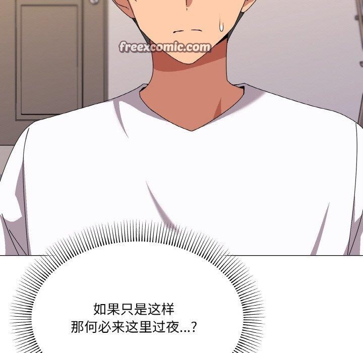 家人之间这样不好吧第41話