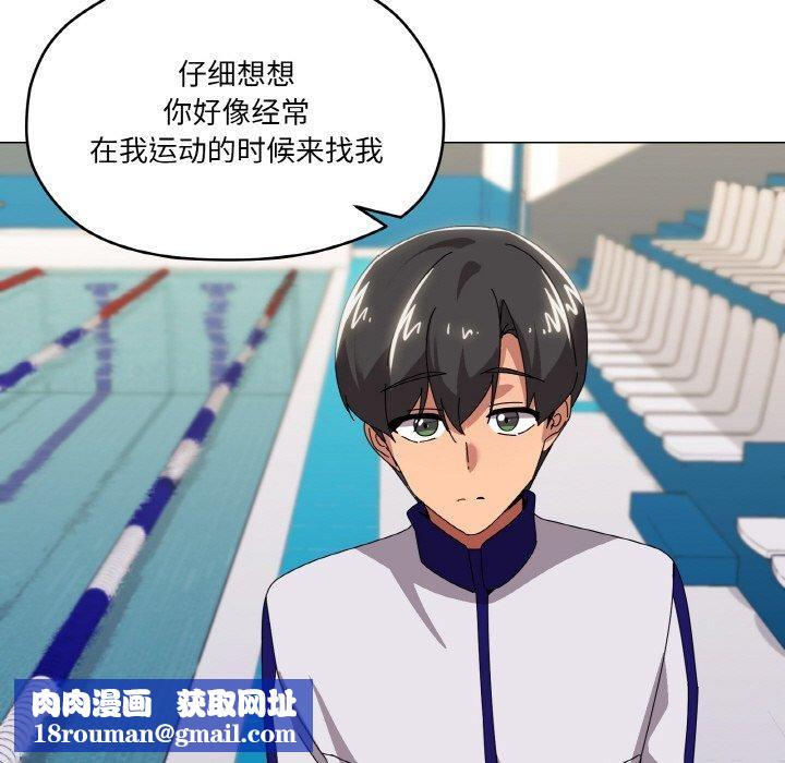 家人之间这样不好吧第41話