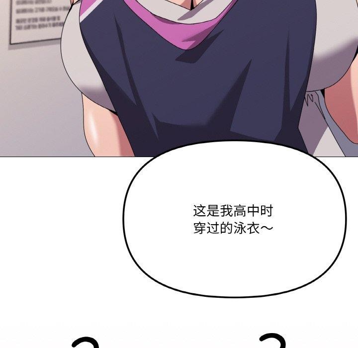 家人之间这样不好吧第41話