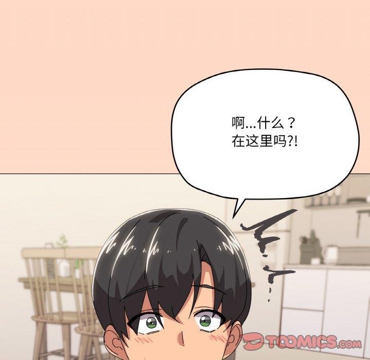 家人之间这样不好吧第41話