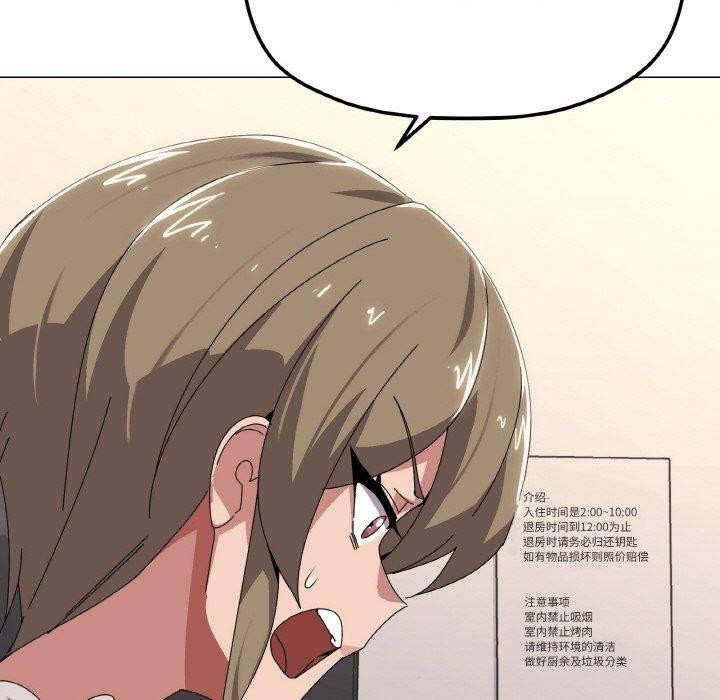 家人之间这样不好吧第41話