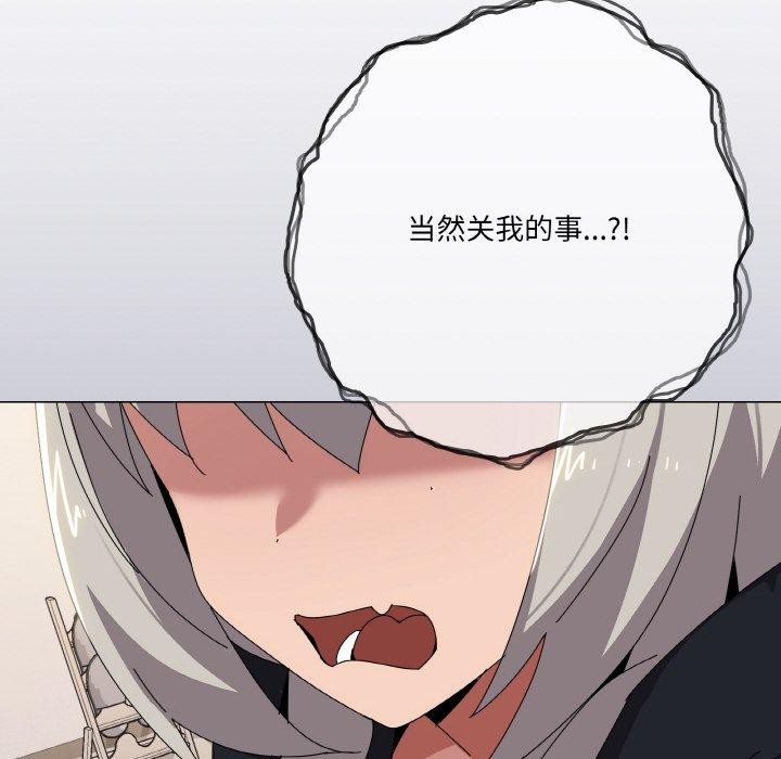 家人之间这样不好吧第41話