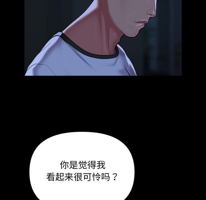 敲开你的门第135話