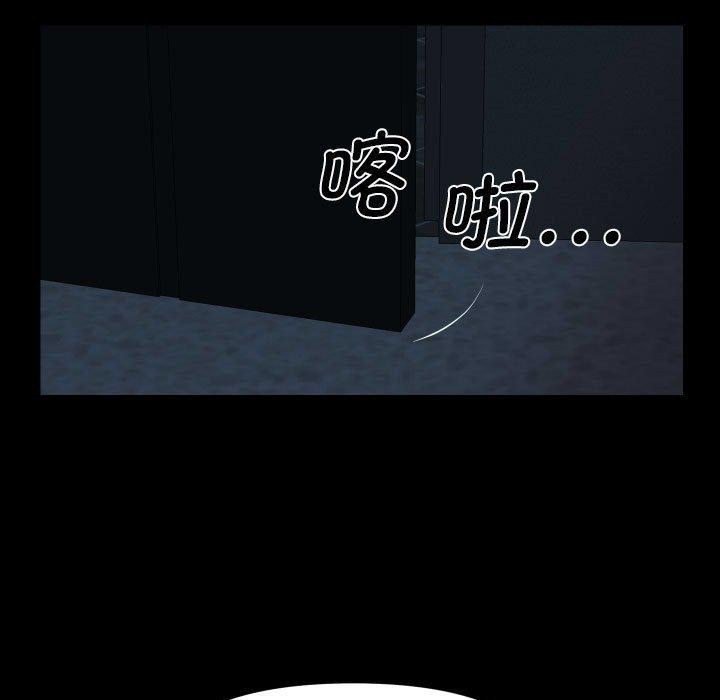 敲开你的门第135話