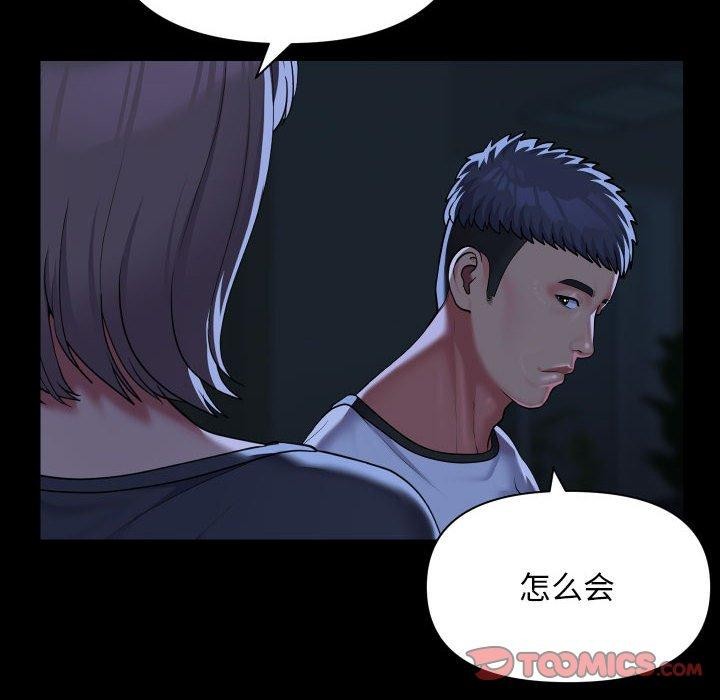 敲开你的门第135話