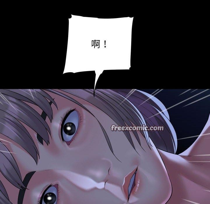 敲开你的门第135話