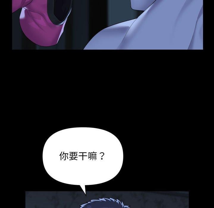 敲开你的门第135話