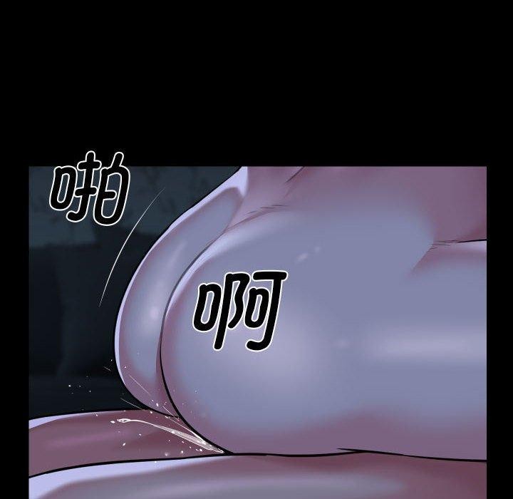 敲开你的门第135話