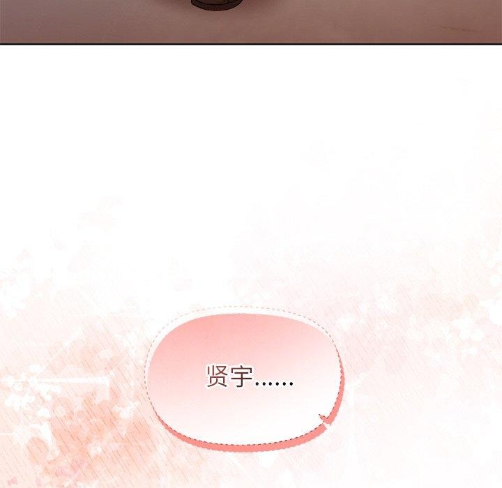 和美女上司玩游戏第47話