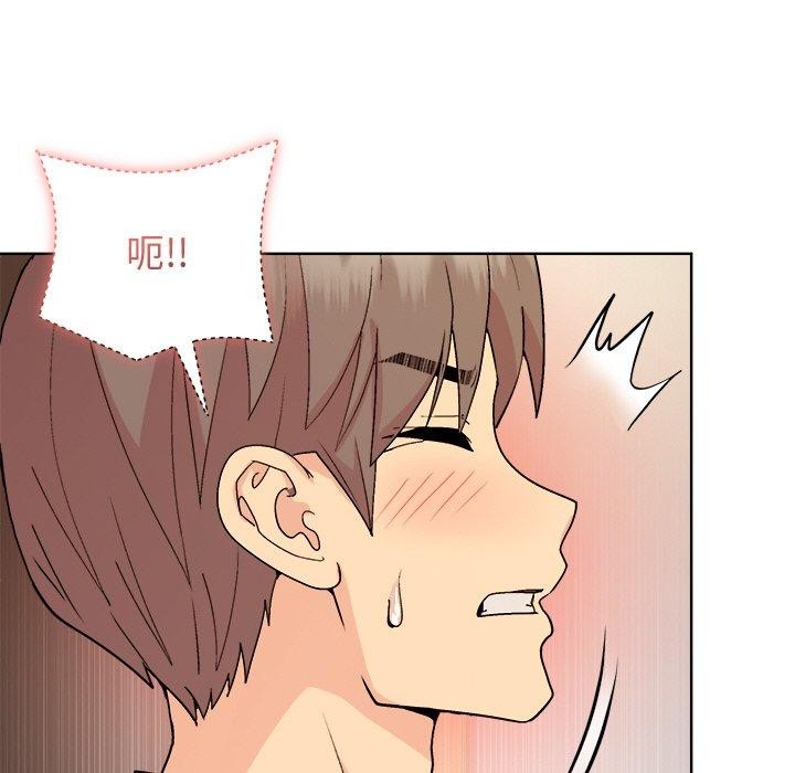 和美女上司玩游戏第47話