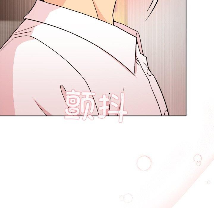 和美女上司玩游戏第47話