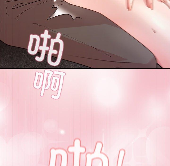 和美女上司玩游戏第47話