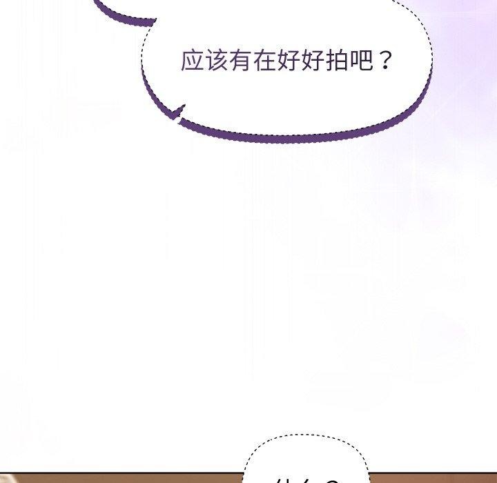 和美女上司玩游戏第47話