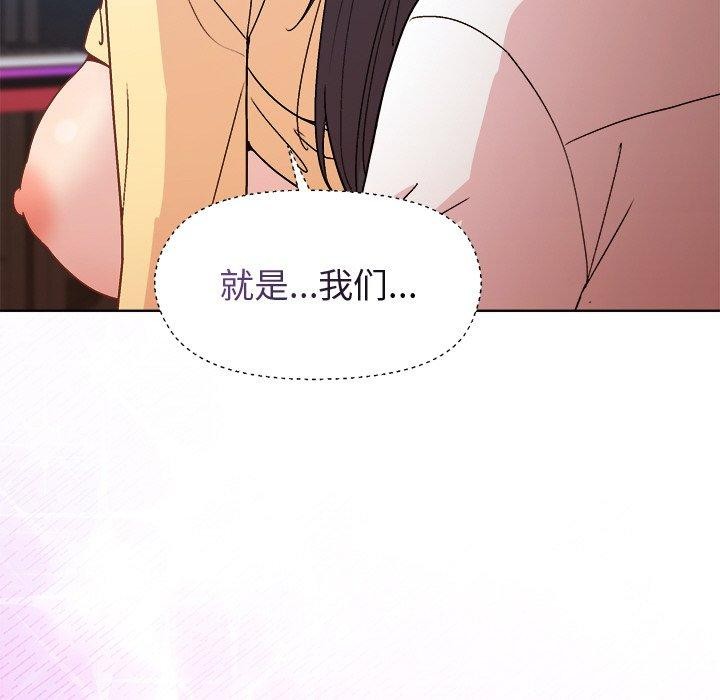 和美女上司玩游戏第47話