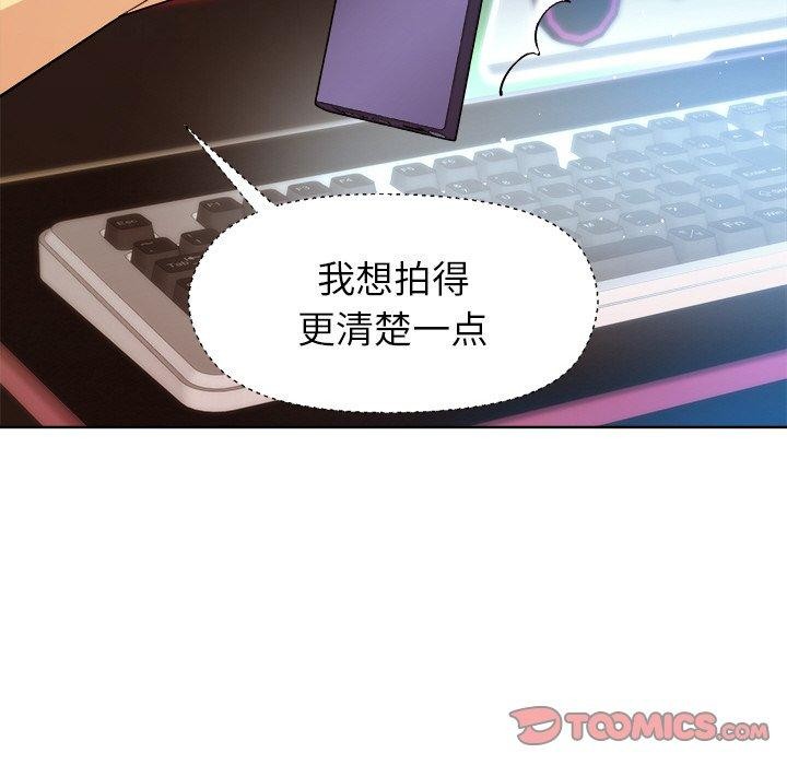 和美女上司玩游戏第47話