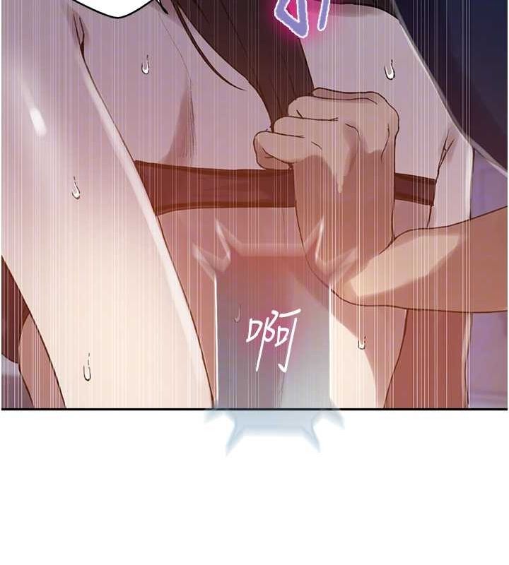 秘密教学第264話-正式的第一次