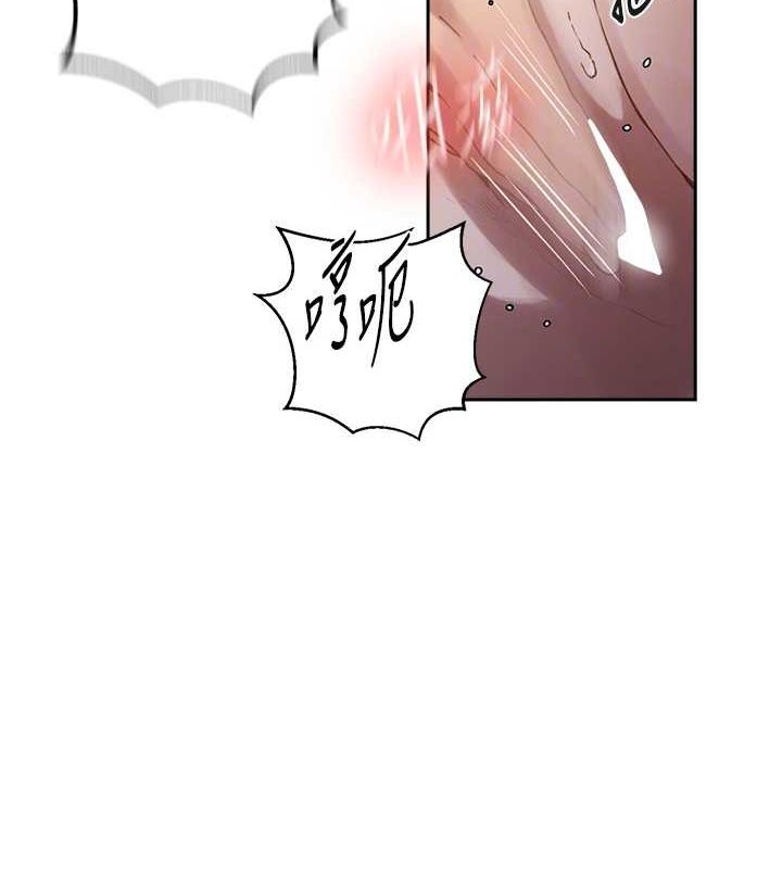 秘密教学第264話-正式的第一次