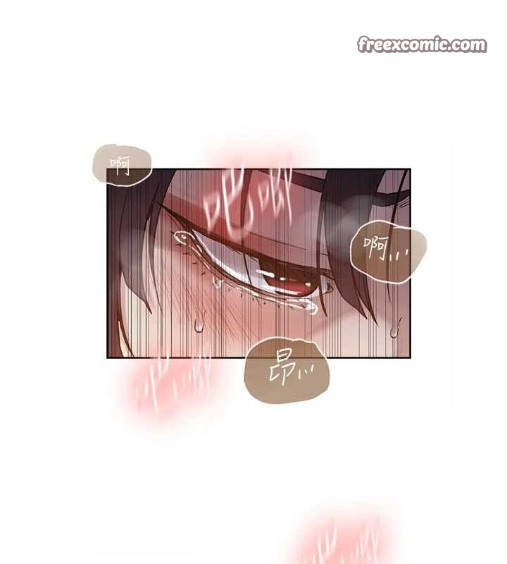 秘密教学第264話-正式的第一次