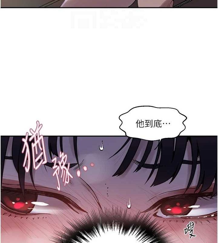 秘密教学第264話-正式的第一次