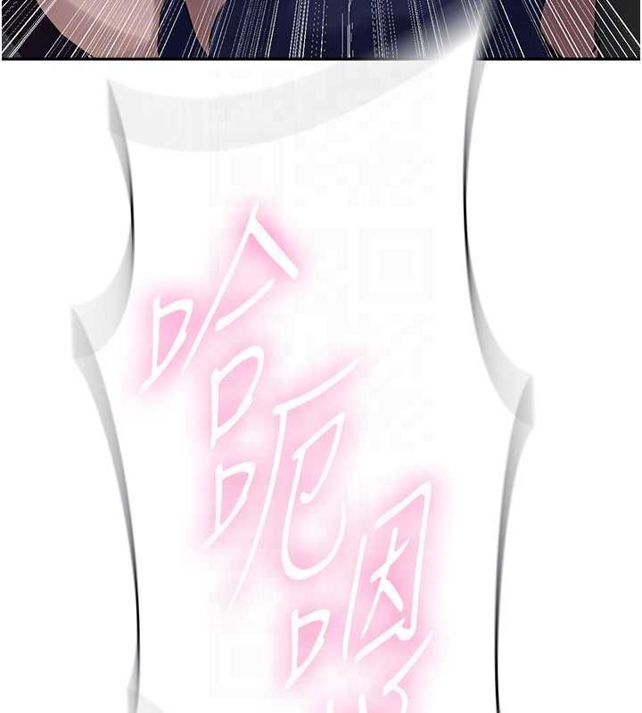 秘密教学第264話-正式的第一次