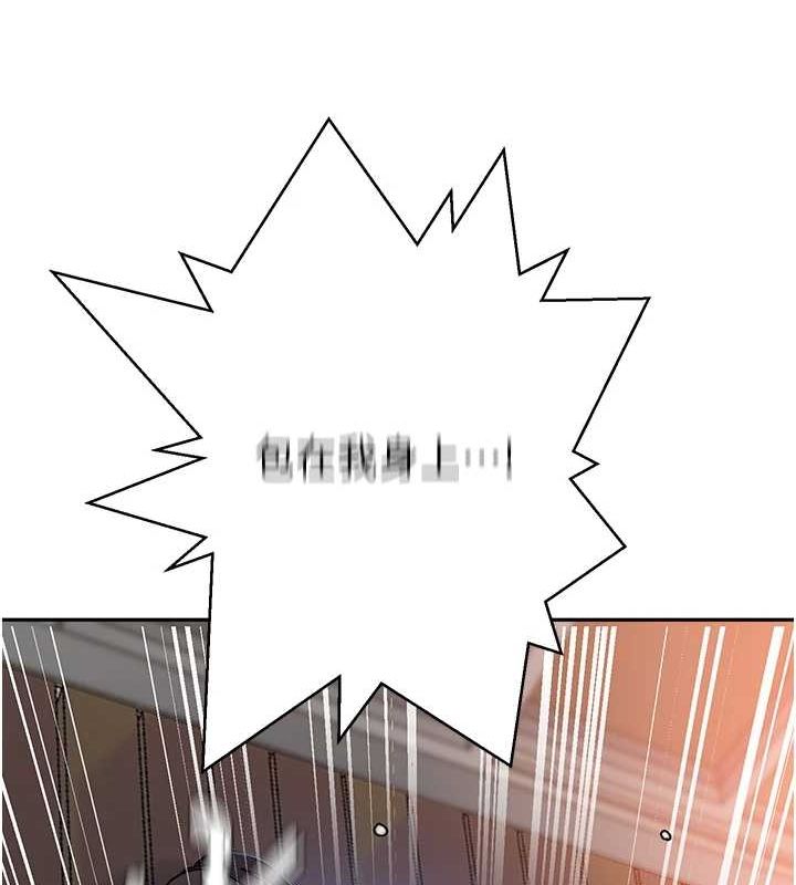 秘密教学第264話-正式的第一次