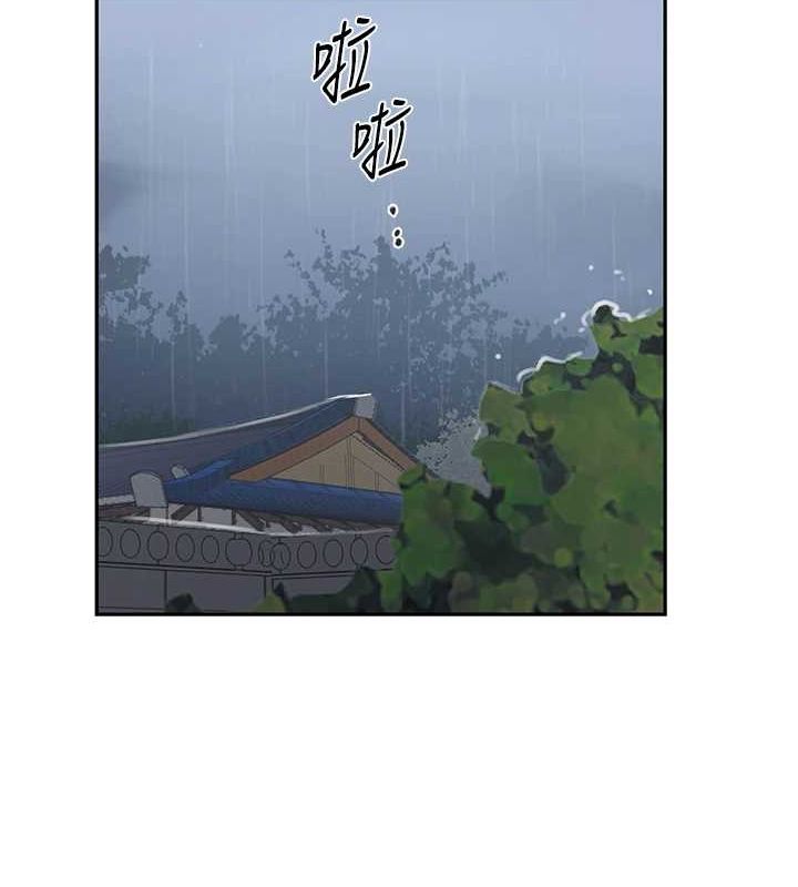 秘密教学第264話-正式的第一次